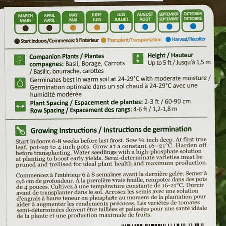 Tomato - Sioux Seeds, NW