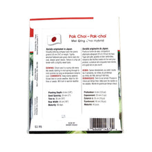 Load image into Gallery viewer, Pak Choi - Mei Qing Hybrid Seeds, Aimers Int'l - Floral Acres Greenhouse & Garden Centre