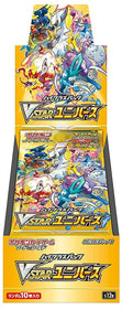 Pokémon TCG VSTAR Universe S12a High Class, 10pk