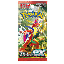 Load image into Gallery viewer, Pokémon TCG Scarlet Ex sv1S, 5pk
