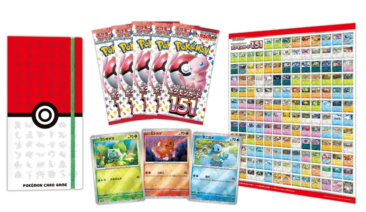 Pokémon TCG 151 sv2a Card File Set – Floral Acres Greenhouse & Garden Centre