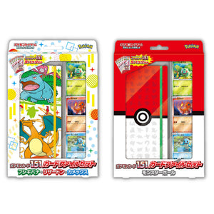 Pokémon TCG 151 sv2a Card File Set