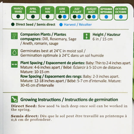 Bok Choy - Shanghai Seeds, NW