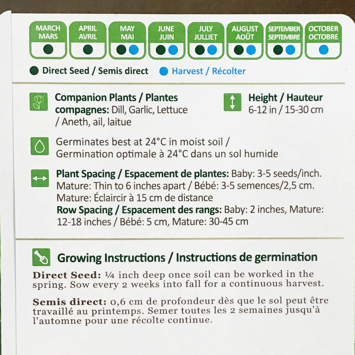 Greens - Mizuna Mustard Seeds, NW