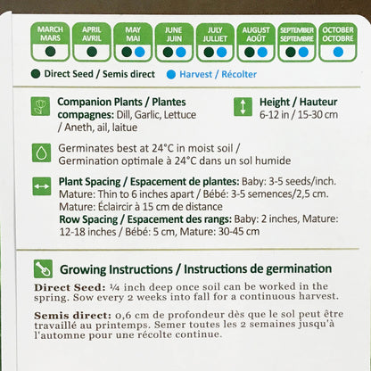 Greens - Mizuna Mustard Seeds, NW