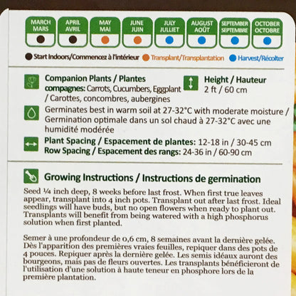 Pepper - Tequila Sunrise Seeds,