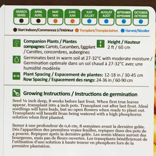 Pepper - Tequila Sunrise Seeds,