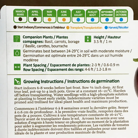 Tomato - Dark Tiger Seeds, NW