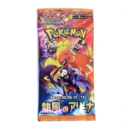 Pokémon Heat Wave Areana Box