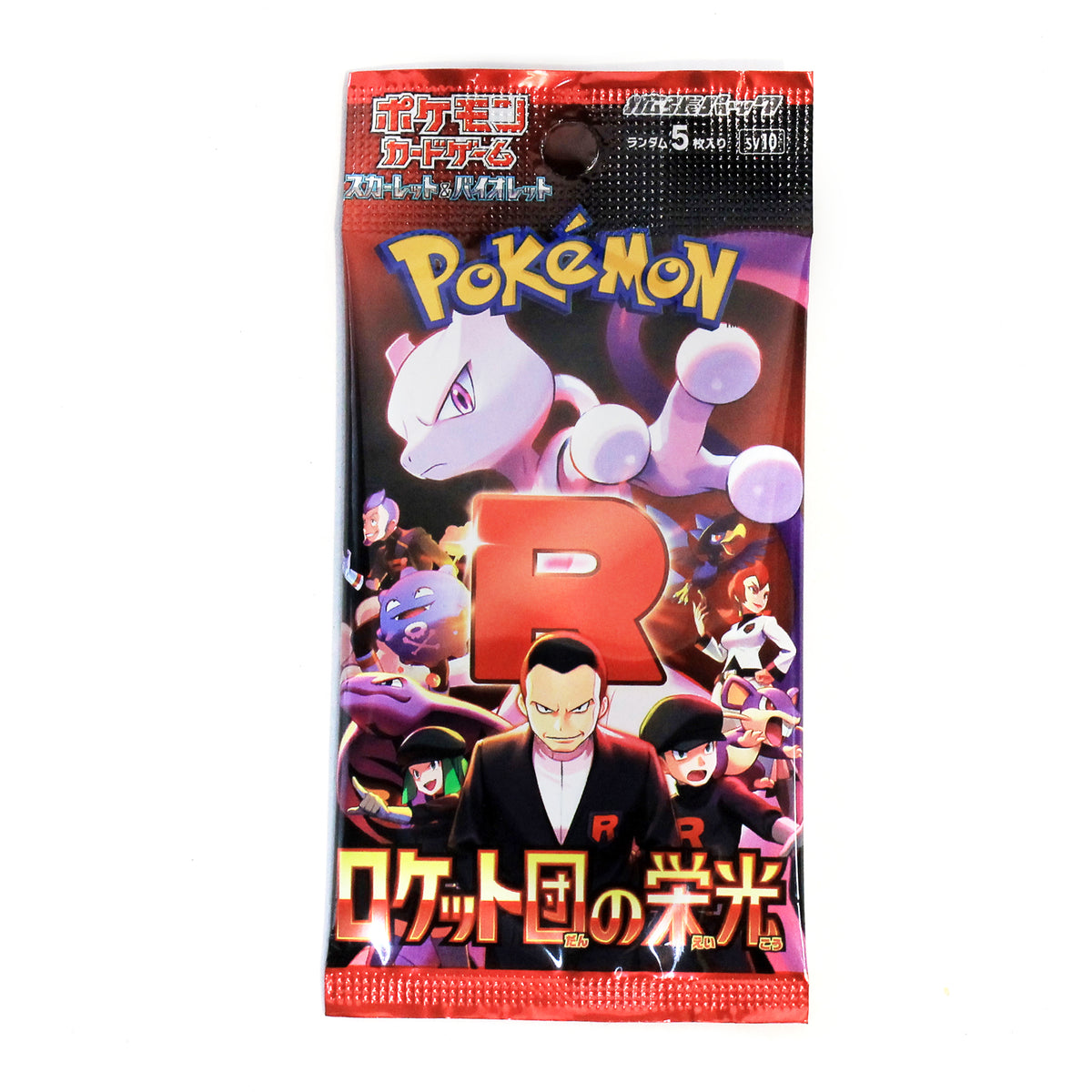 Pokémon Rockets Glory Booster Box