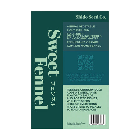 Fennel - Seeds,