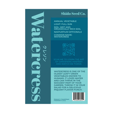 Watercress - Seeds,