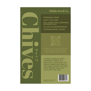 Chives - Seeds,