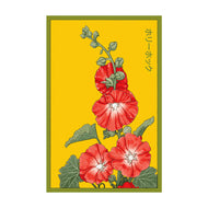 Hollyhock - Seeds,