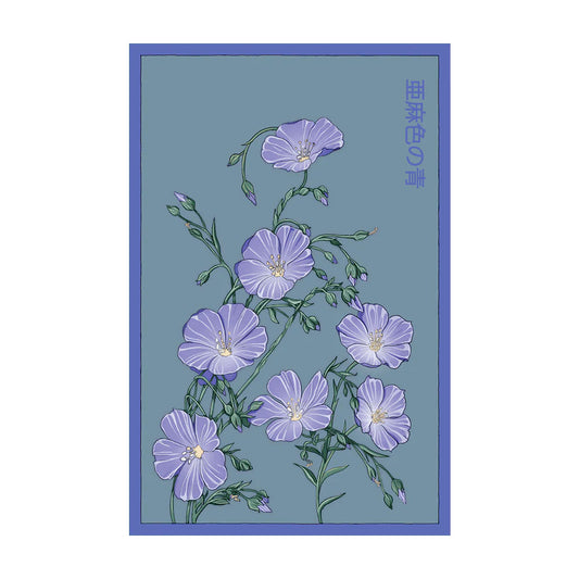 Flax Blue - Seeds,