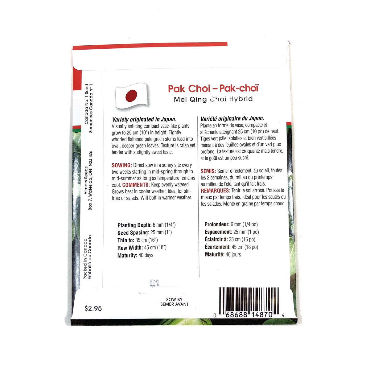 Pak Choi - Mei Qing Hybrid Seeds, Aimers Int'l - Floral Acres Greenhouse & Garden Centre
