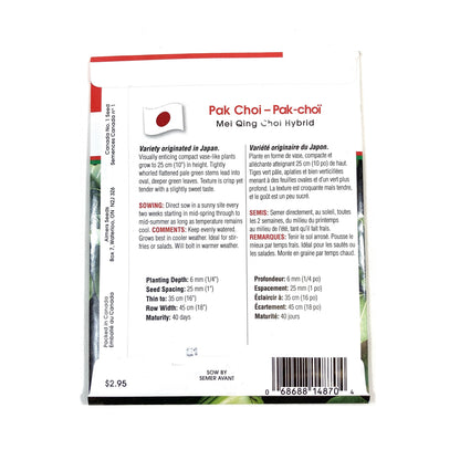 Pak Choi - Mei Qing Hybrid Seeds, Aimers Int'l - Floral Acres Greenhouse & Garden Centre