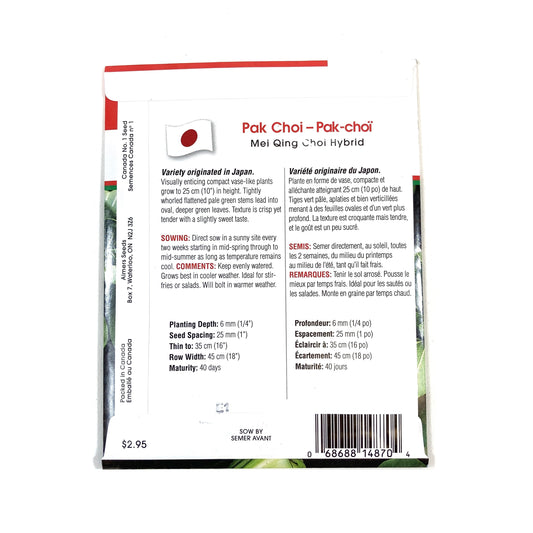 Pak Choi - Mei Qing Hybrid Seeds, Aimers Int'l - Floral Acres Greenhouse & Garden Centre