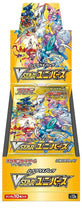 Load image into Gallery viewer, Pokémon TCG VSTAR Universe S12a High Class, 10pk
